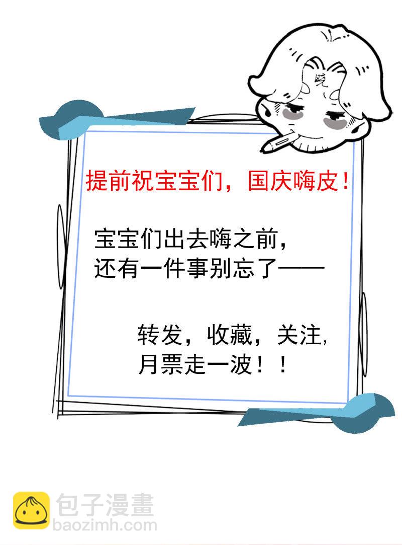 暴脾气老师58