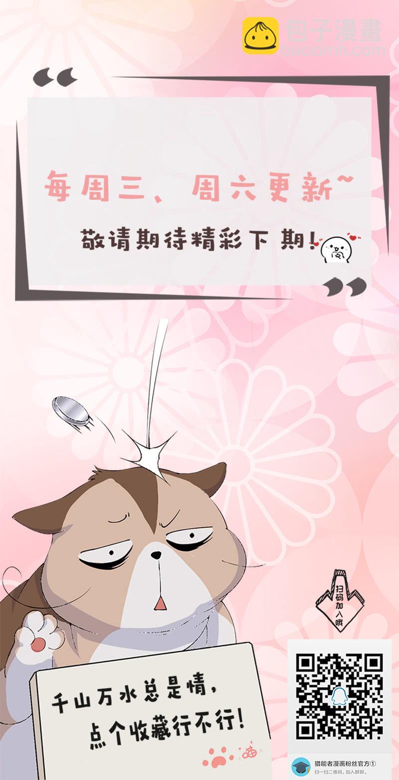 暴脾气老师59