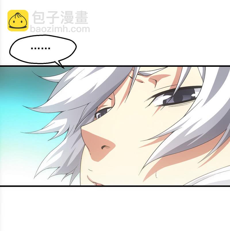 暴脾气老师7