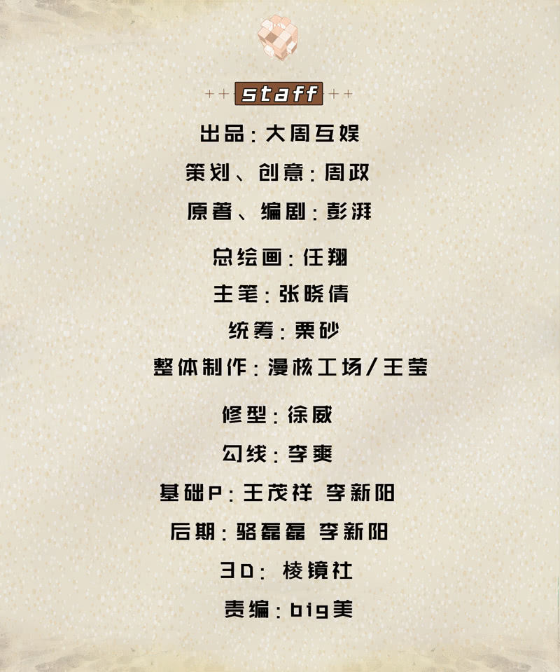 黄昏组织1