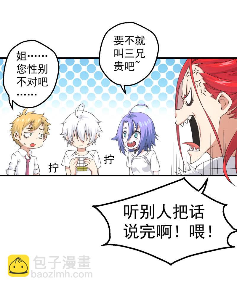 黄昏组织10