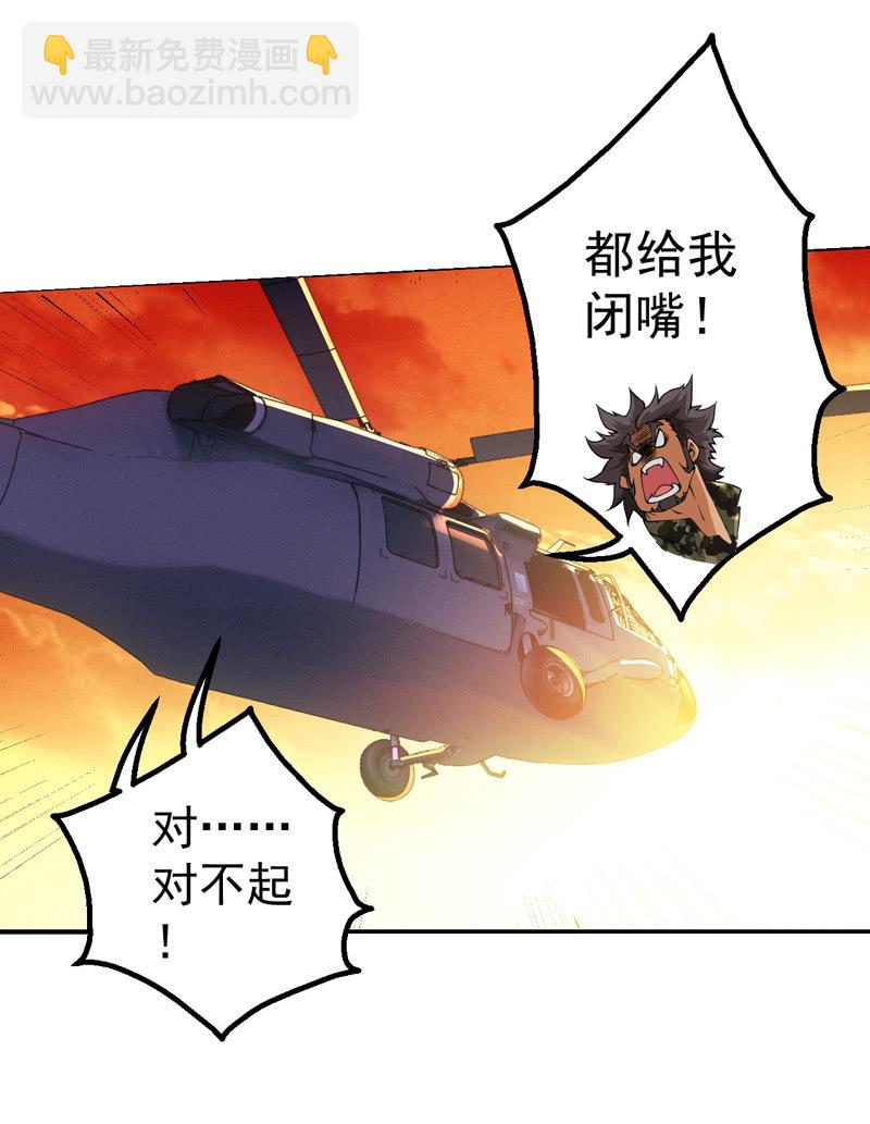 黄昏组织16