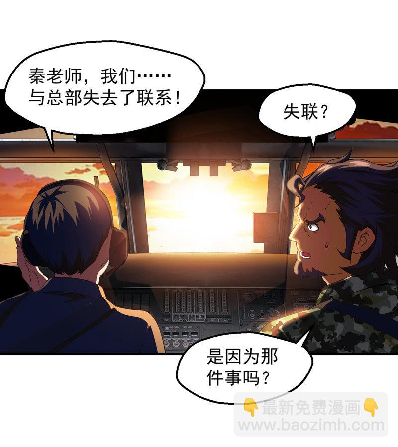黄昏组织17