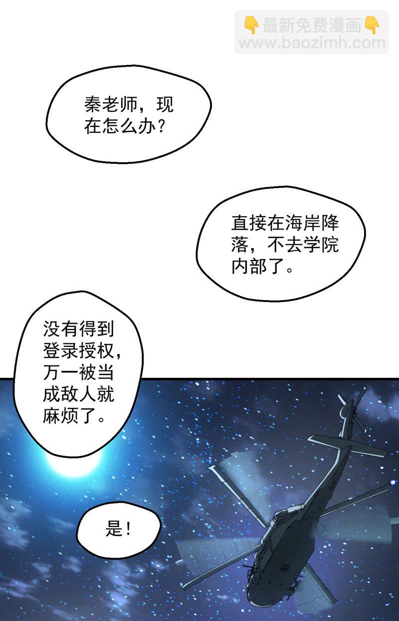 黄昏组织18
