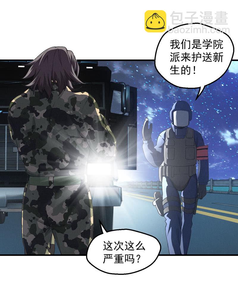黄昏组织29