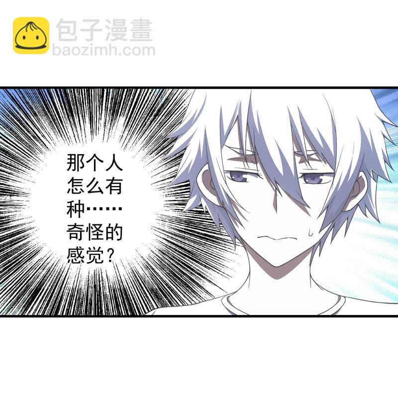 黄昏组织33
