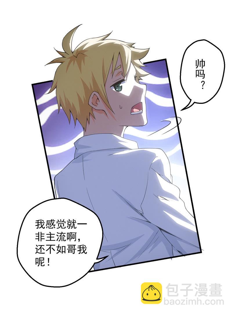 黄昏组织35