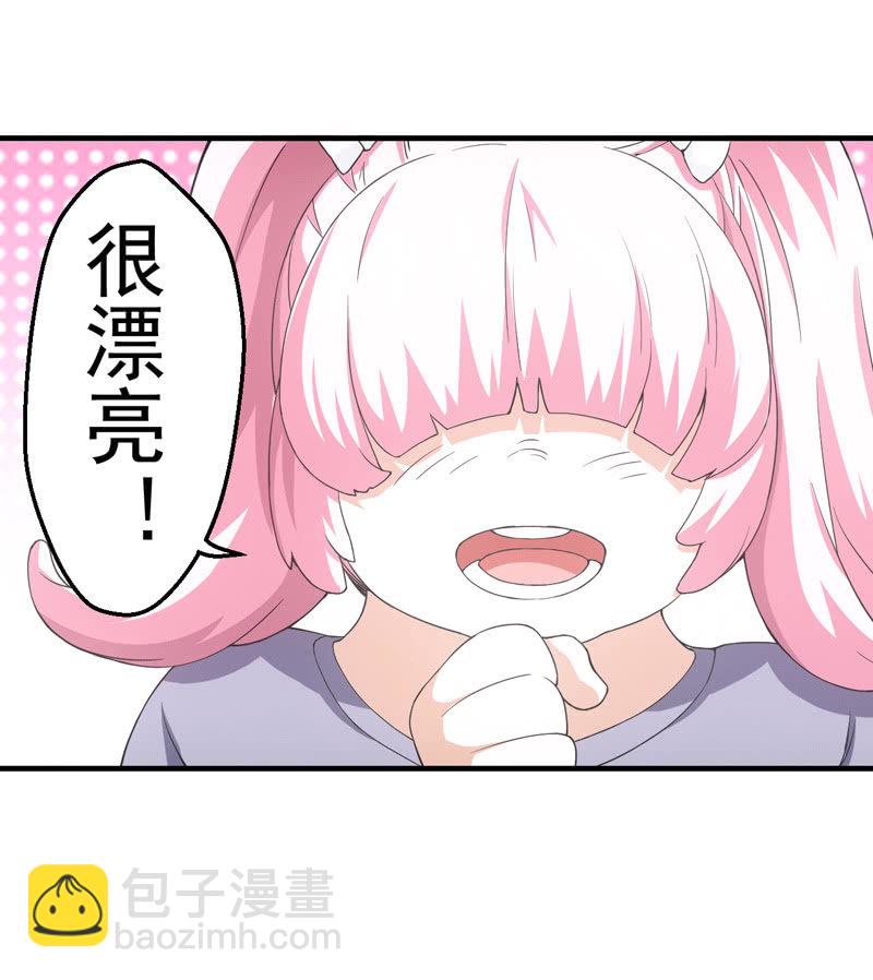 黄昏组织38