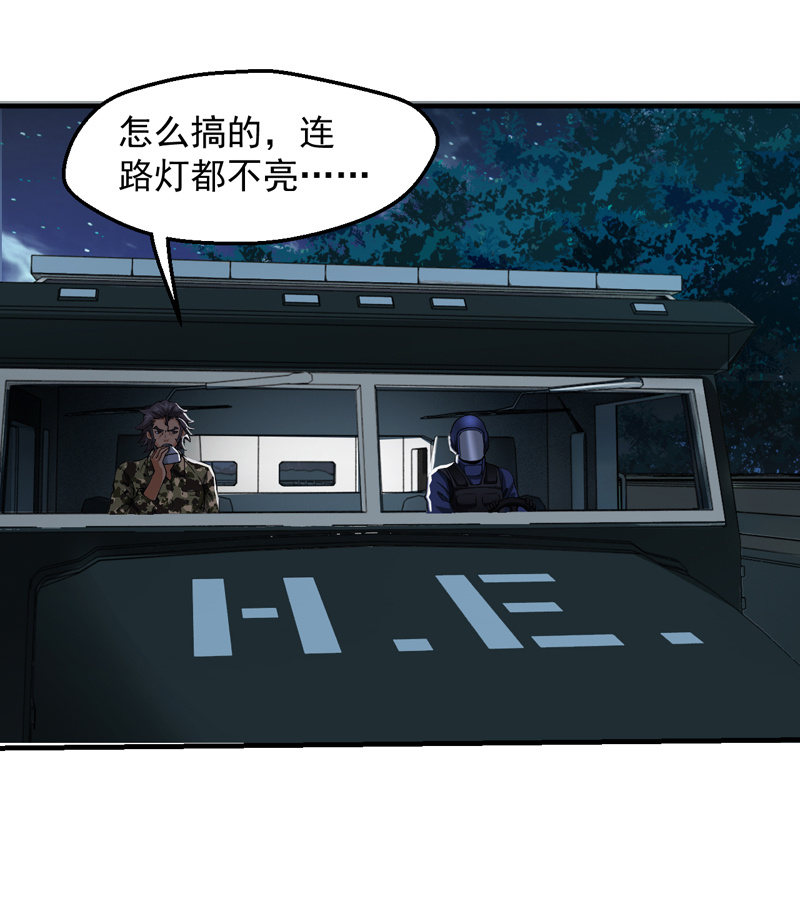 黄昏组织43