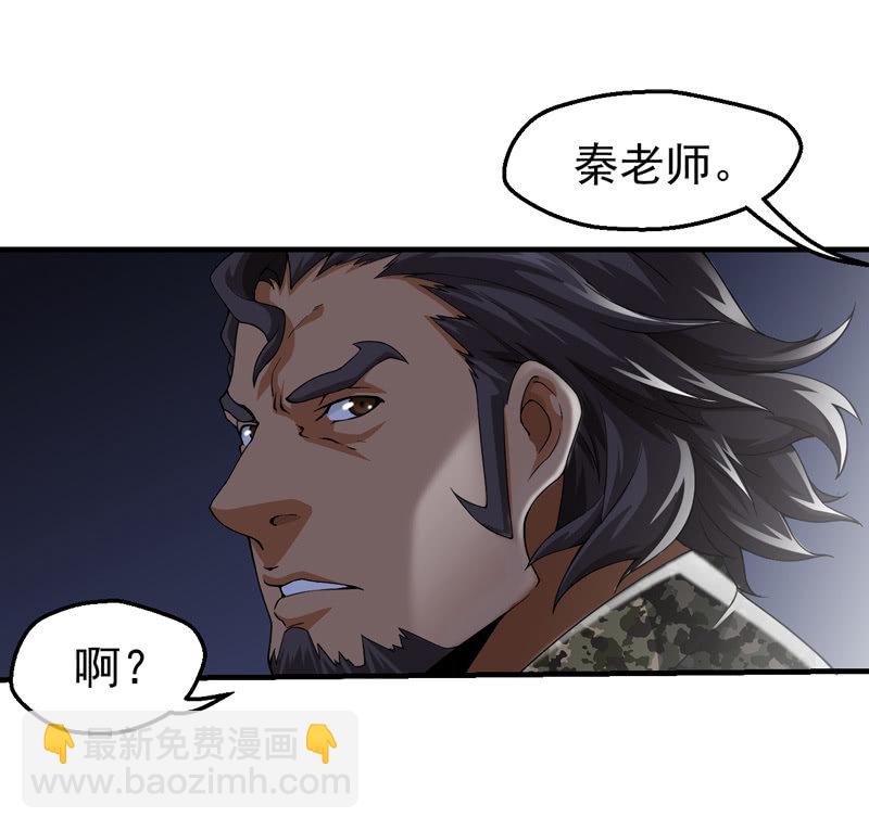 黄昏组织44