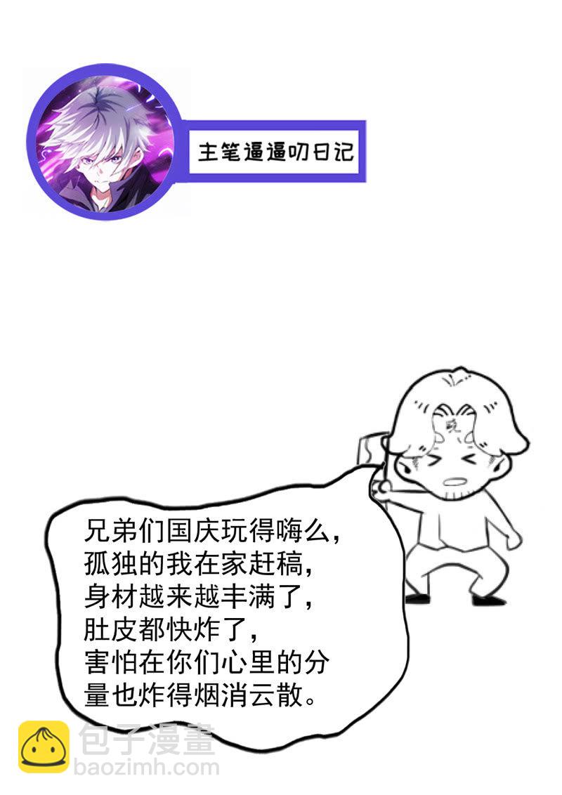 黄昏组织46