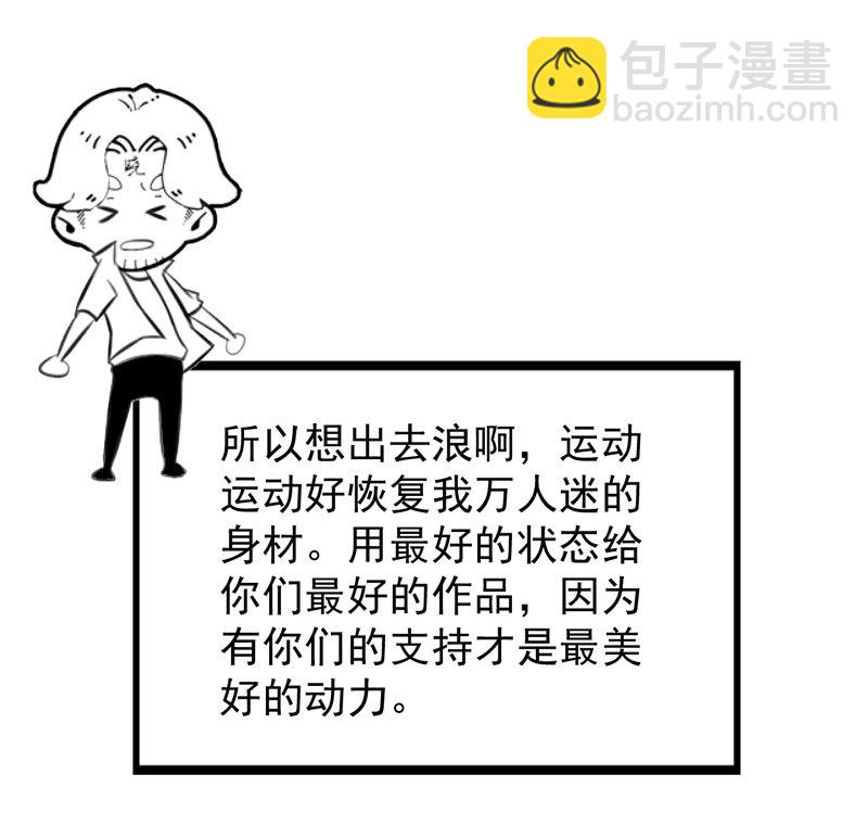 黄昏组织47