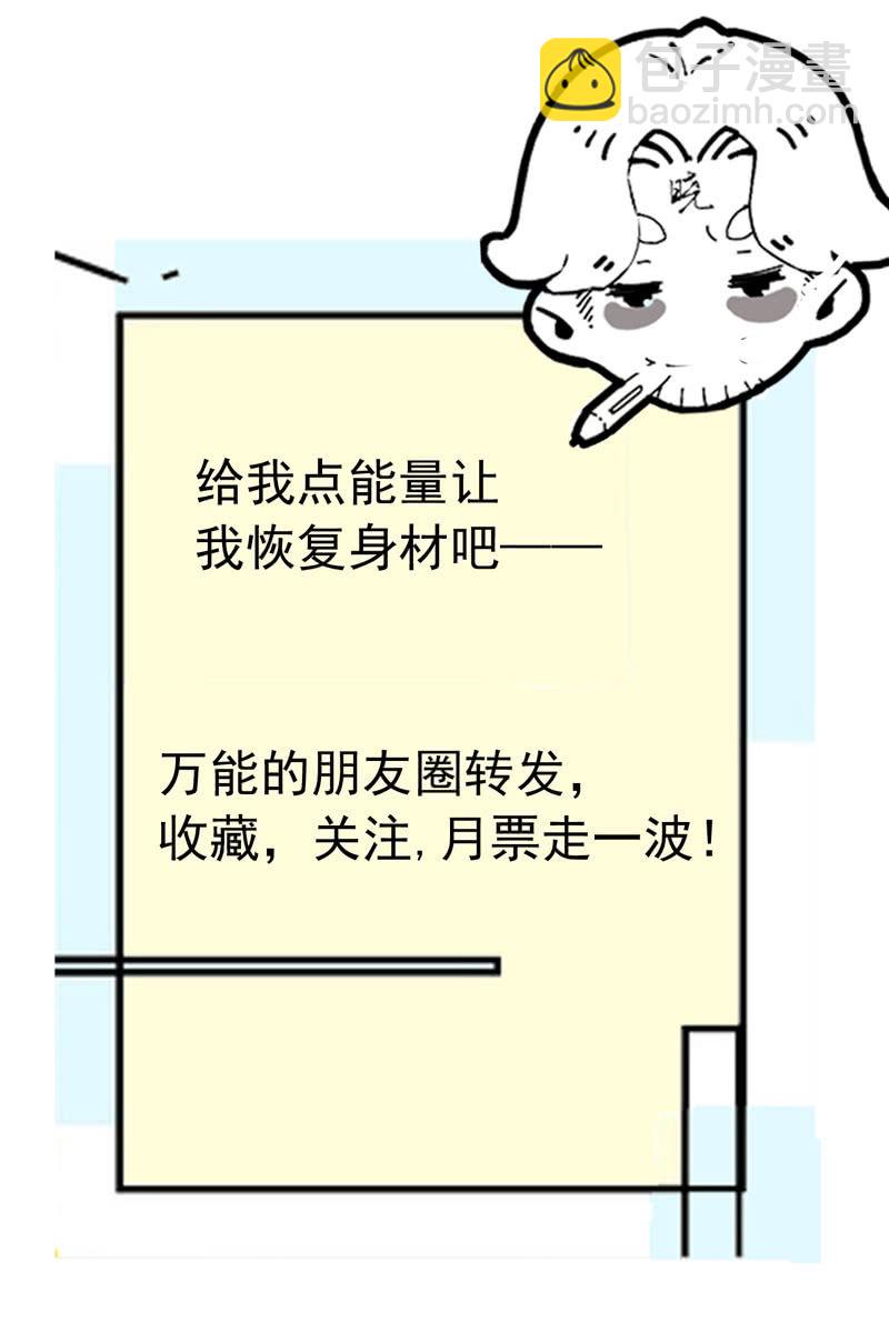 黄昏组织48