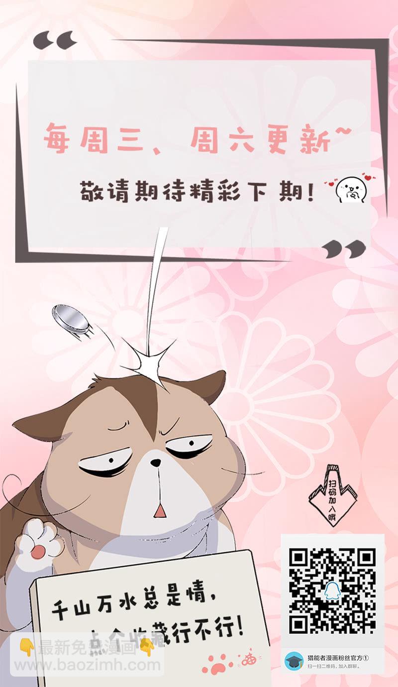 黄昏组织49