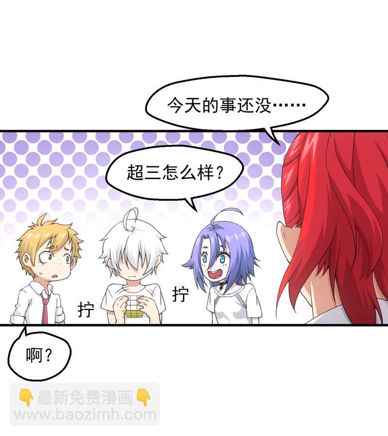 黄昏组织9