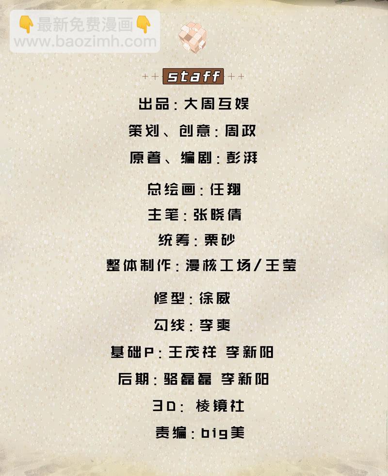 困兽之搏（二）1