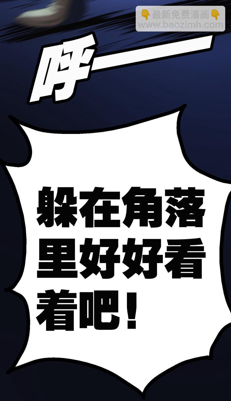困兽之搏（二）3
