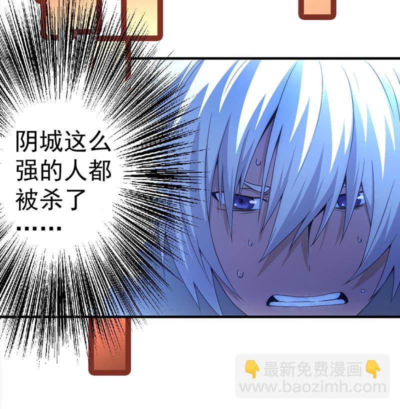 困兽之搏（二）33