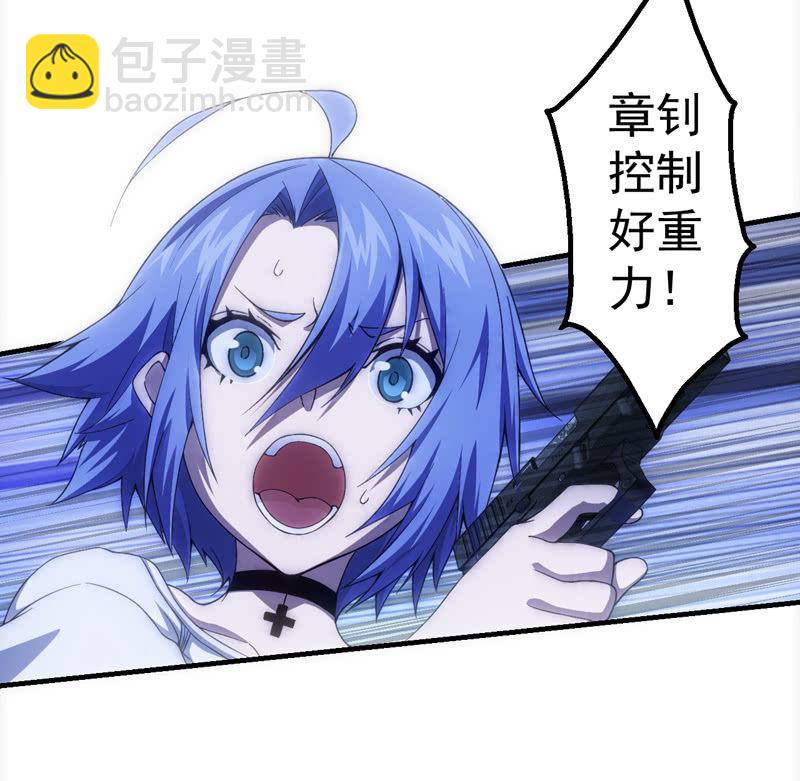 困兽之搏（二）37