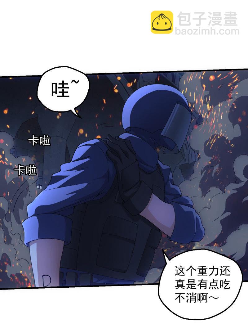 困兽之搏（二）45