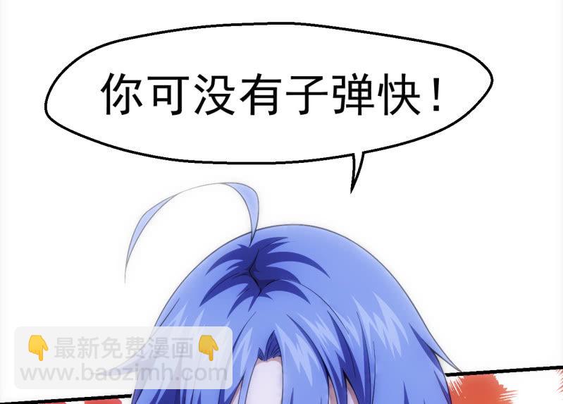困兽之搏（二）48