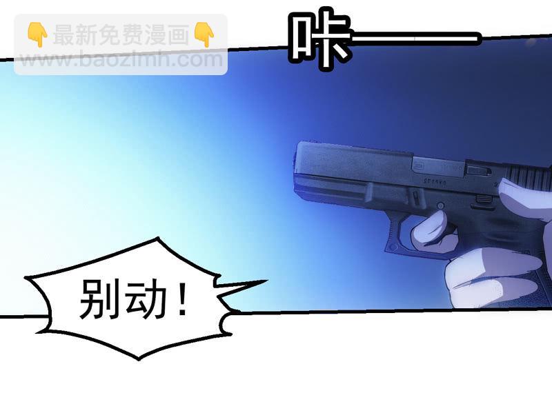 困兽之搏（二）50
