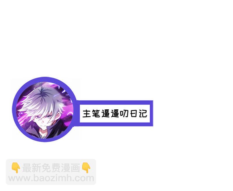 困兽之搏（二）54