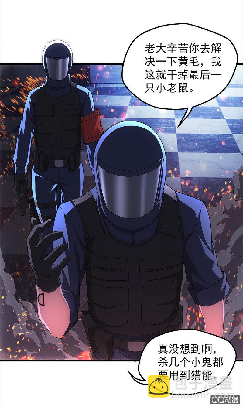 困兽之搏（三）11