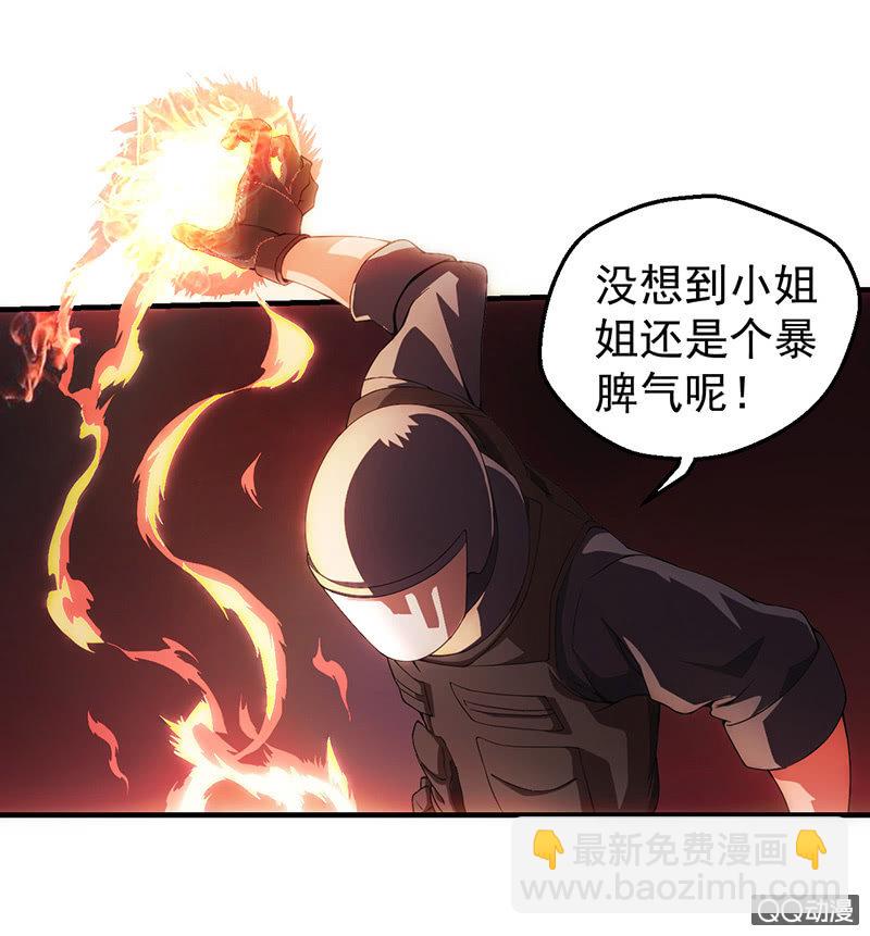 困兽之搏（三）21