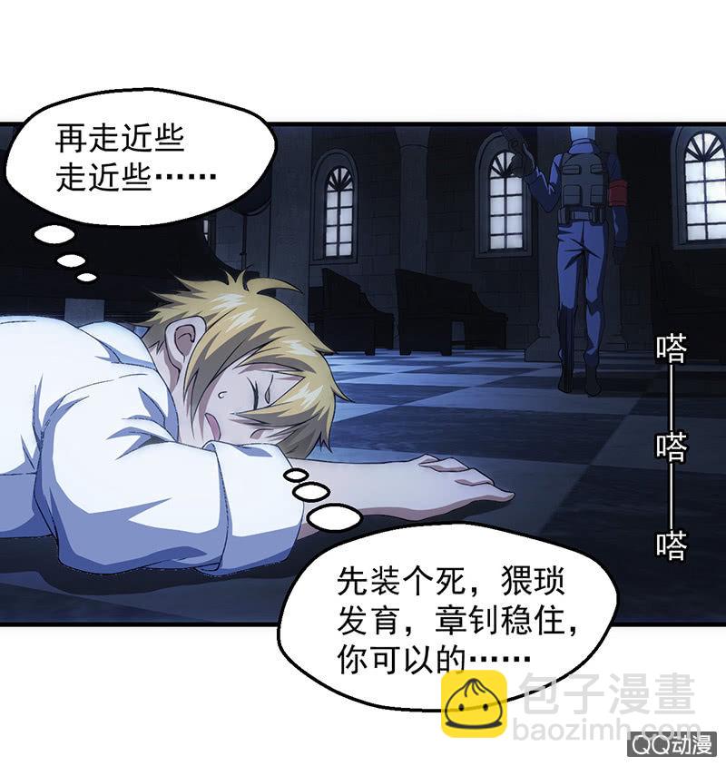 困兽之搏（三）29