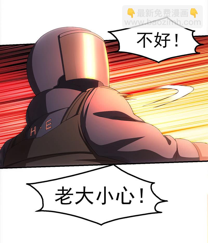 困兽之搏（三）39