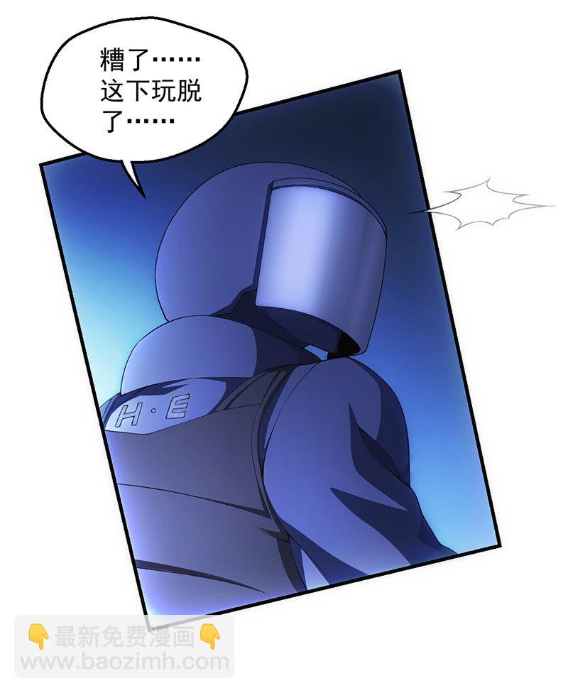 困兽之搏（三）53