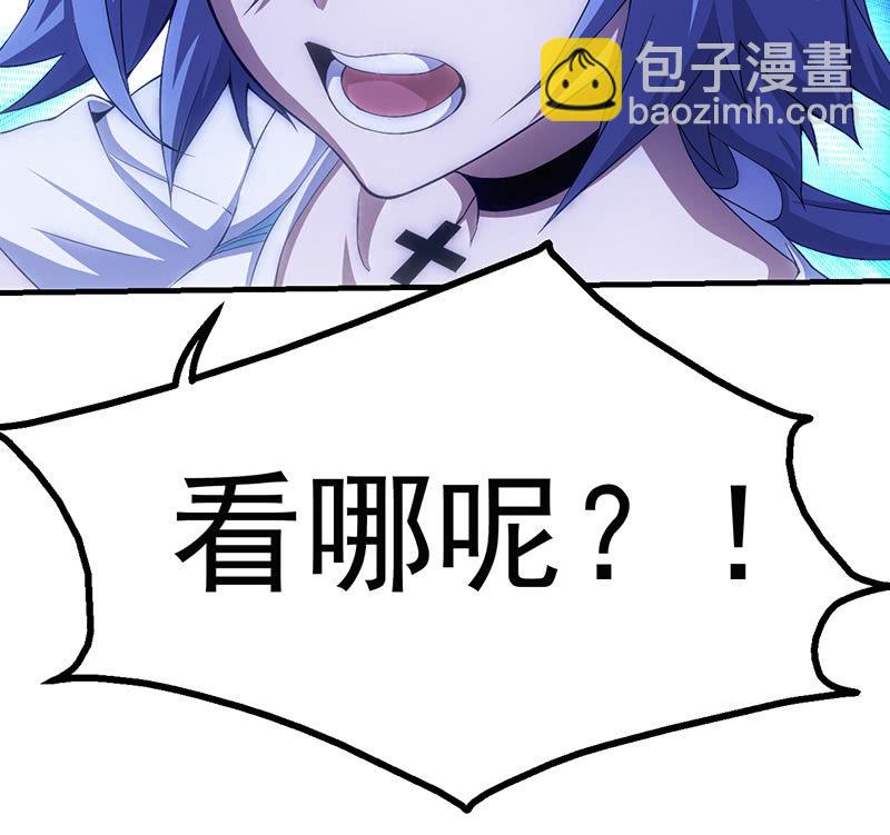 困兽之搏（三）56