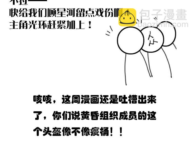 困兽之搏（三）58