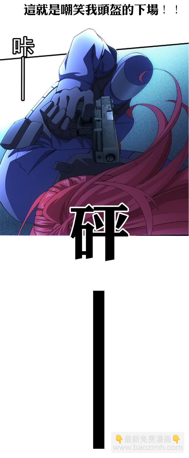 困兽之搏（三）61