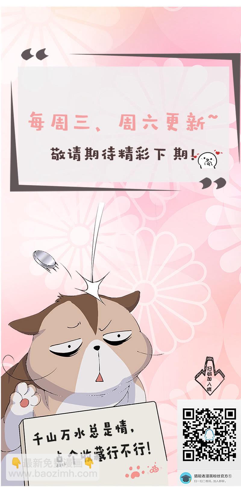 困兽之搏（三）62