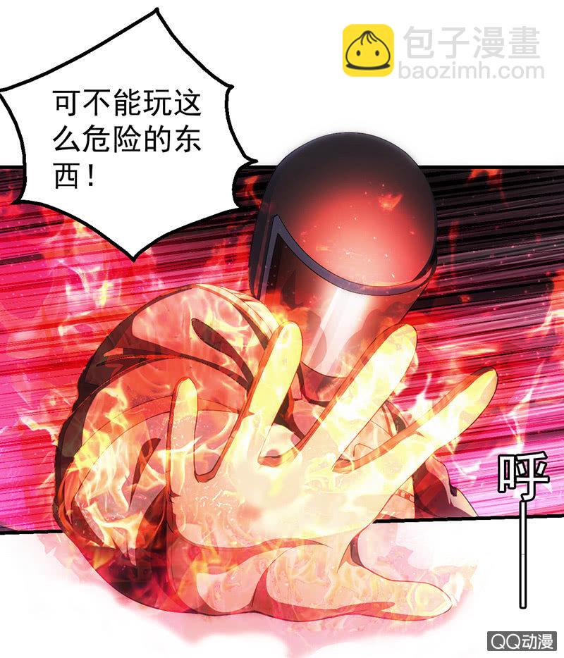 困兽之搏（三）7