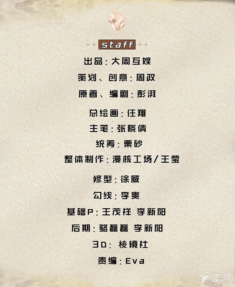 学前培训1