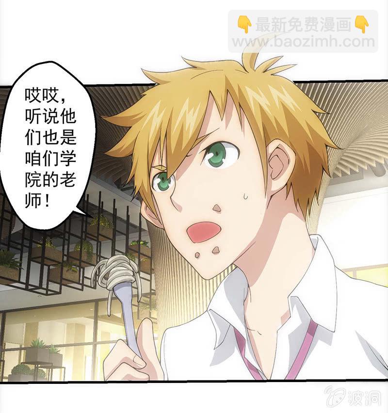 学前培训16