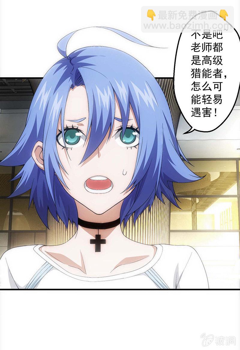 学前培训17