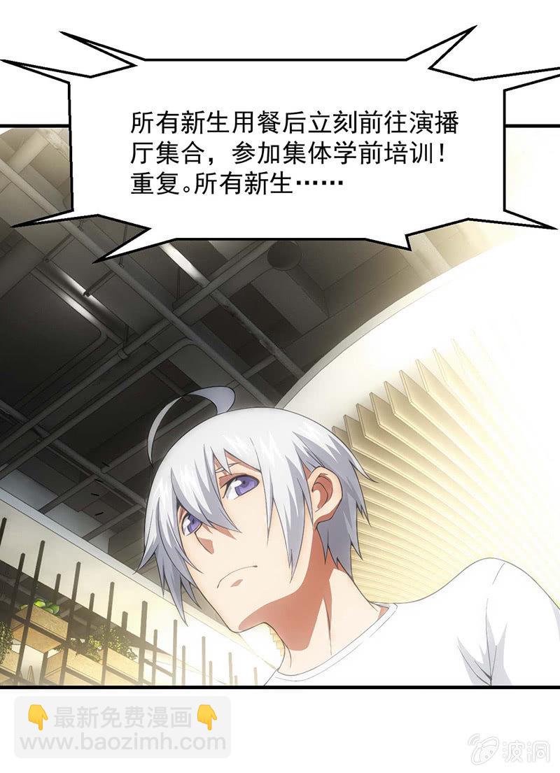 学前培训22