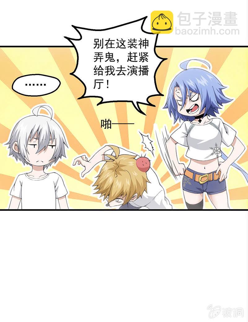 学前培训24