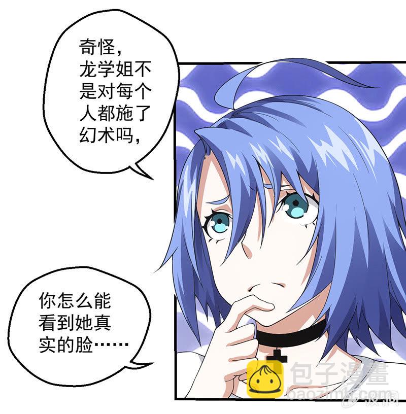 学前培训3