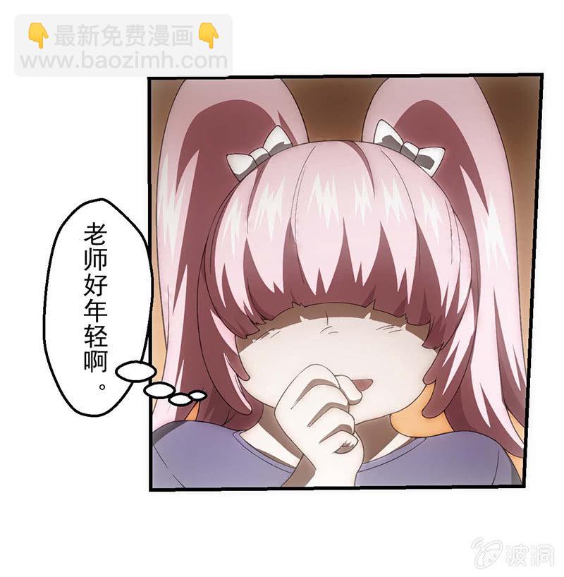 学前培训33