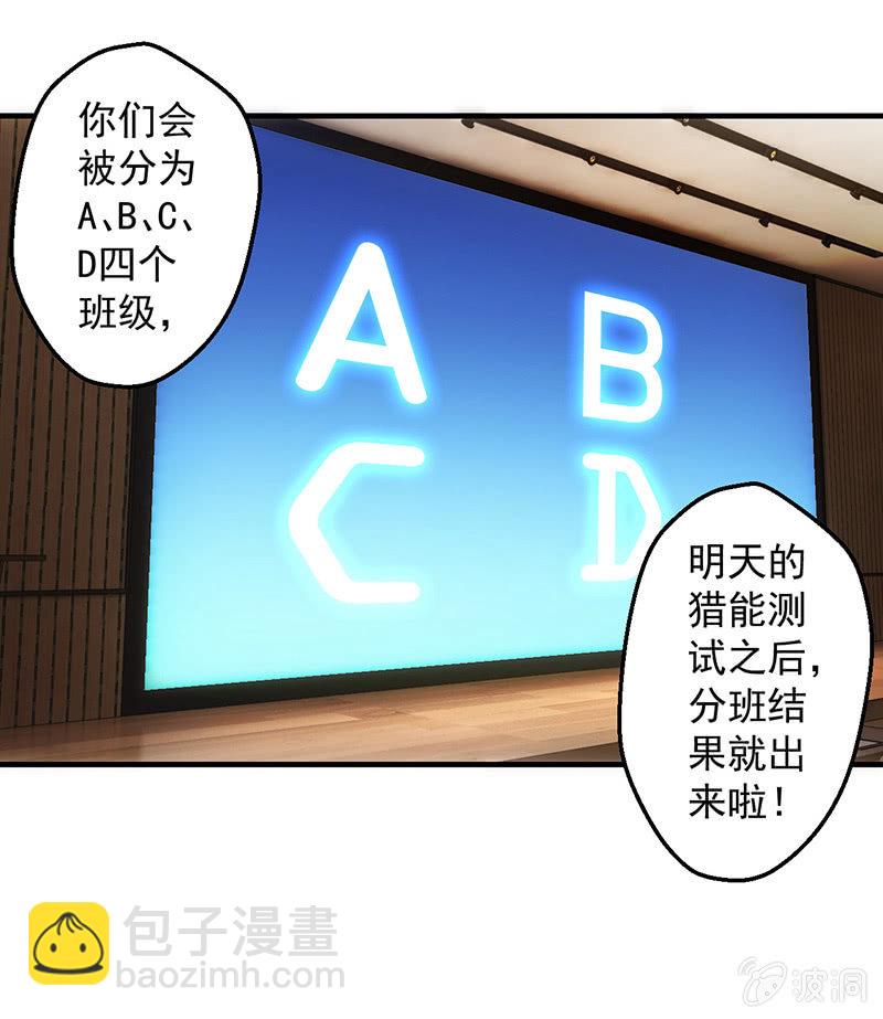 学前培训36