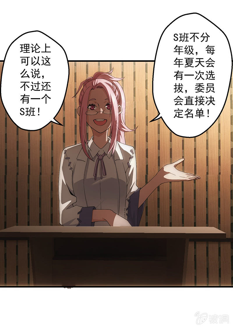 学前培训38