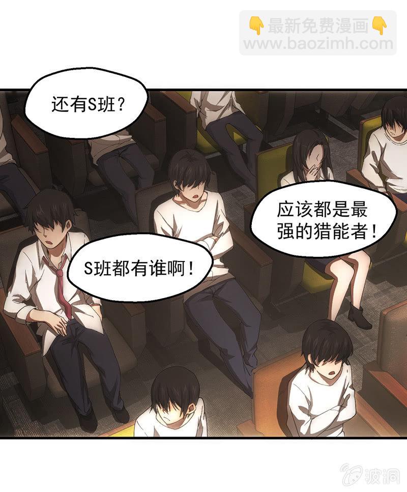 学前培训39