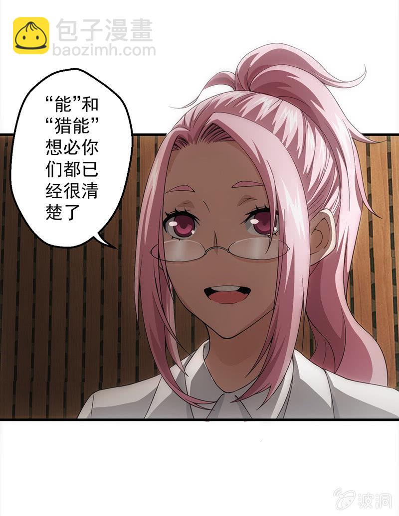 学前培训44