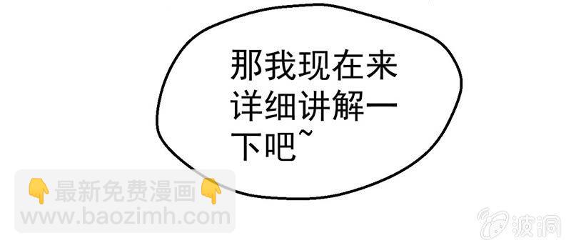 学前培训53