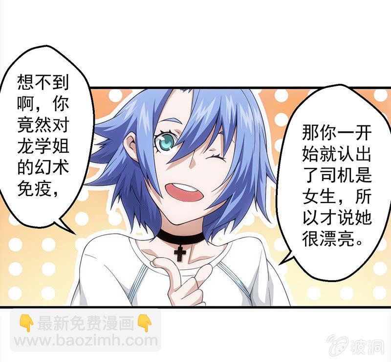 学前培训8
